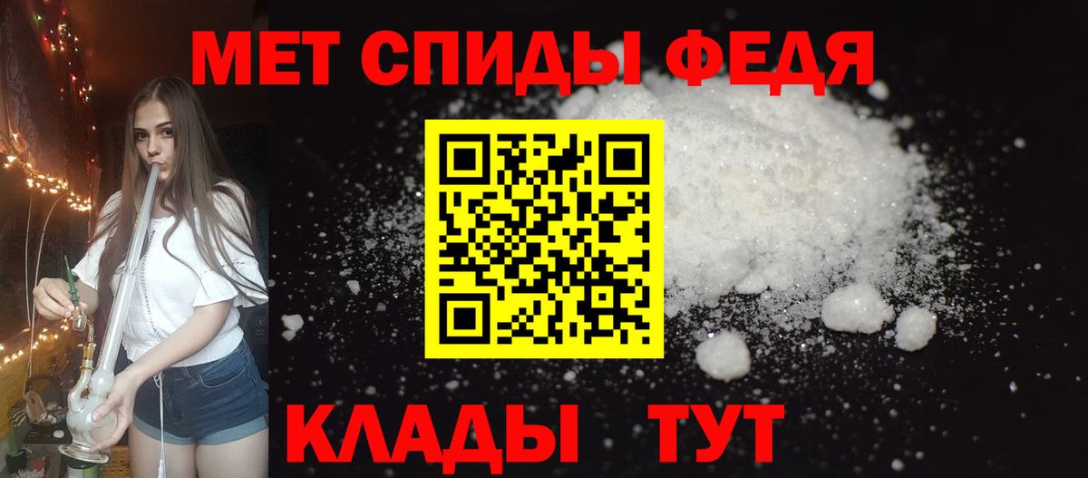Артёмовский  АМФЕТАМИН 98%  АМФ  Вход с VPN 