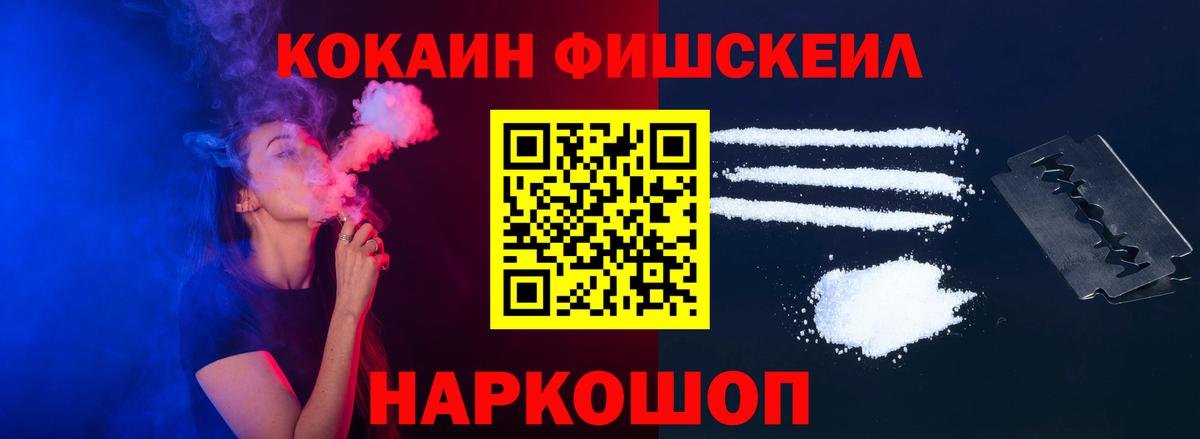 Кокаин  Вход с VPN  Артёмовский  сколько стоит  COCAIN Перу 