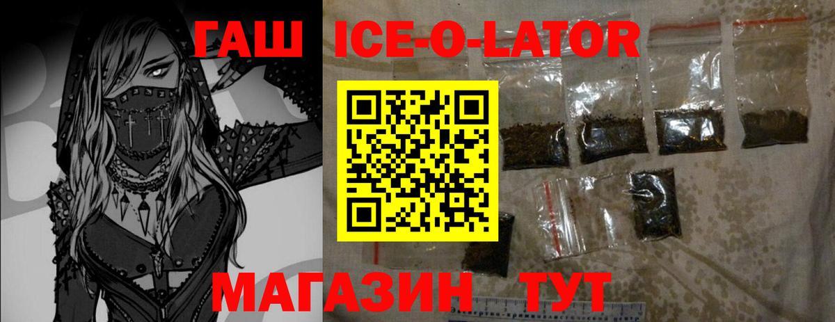 Гашиш убойный Артёмовский