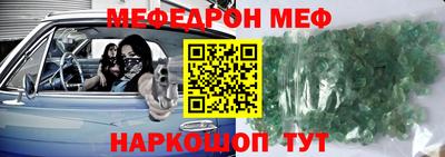 сатива Ставрополь