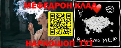 бошки Старая Купавна
