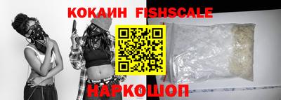 сатива Ставрополь