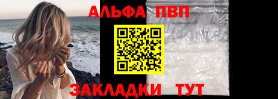 сатива Ставрополь