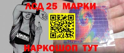 бошки Старая Купавна