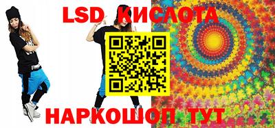 бошки Старая Купавна