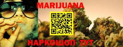 бошки Старая Купавна