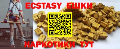 бошки Старая Купавна