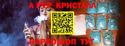 бошки Старая Купавна