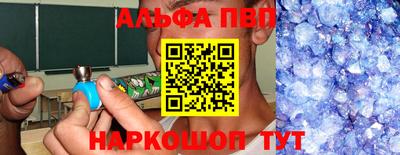 бошки Старая Купавна