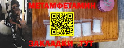 сатива Ставрополь
