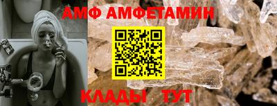 сатива Ставрополь