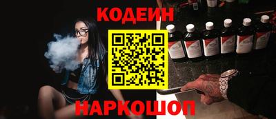 сатива Ставрополь