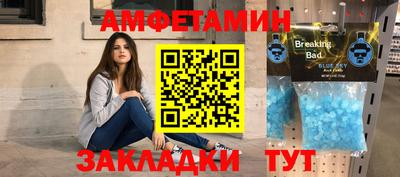 сатива Ставрополь