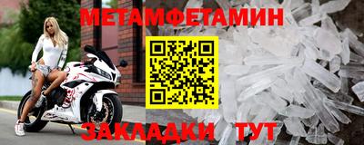 бошки Старая Купавна