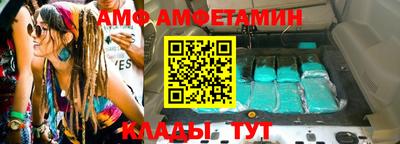сатива Ставрополь