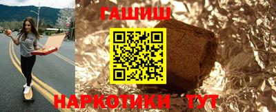 сатива Ставрополь