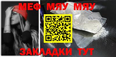 сатива Ставрополь