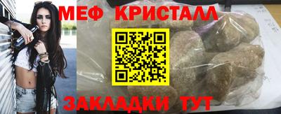 сатива Ставрополь