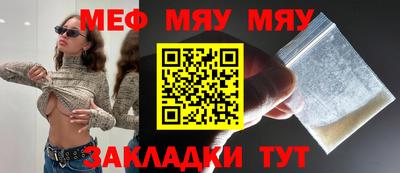 сатива Ставрополь