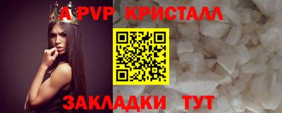 бошки Старая Купавна