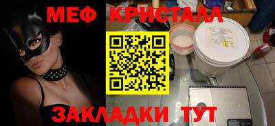 бошки Старая Купавна