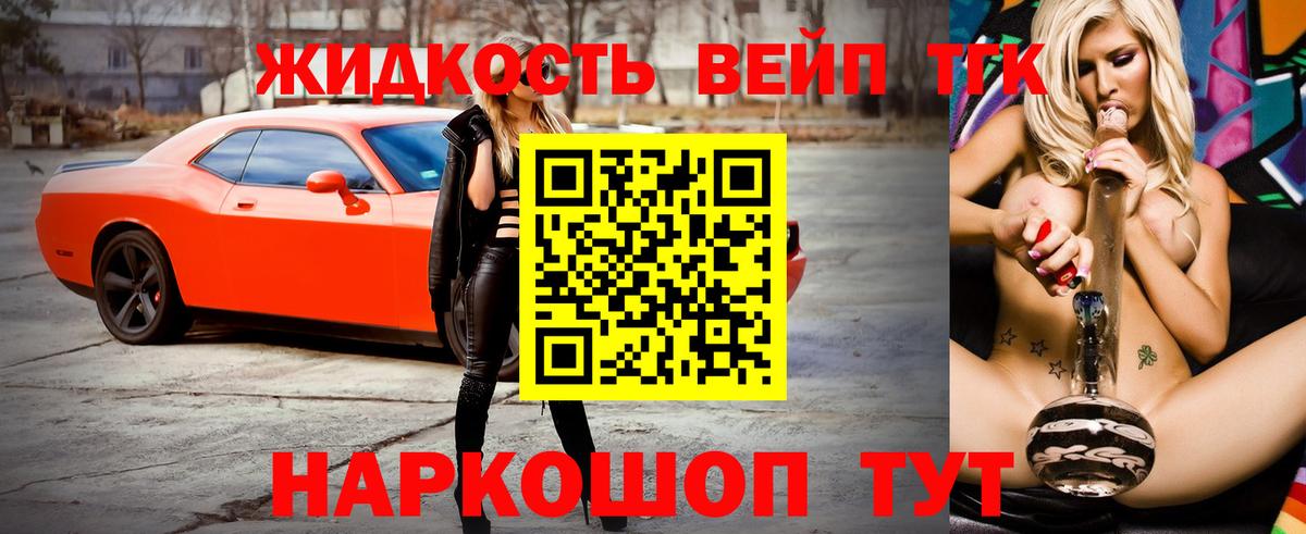 Дистиллят ТГК концентрат Артёмовский