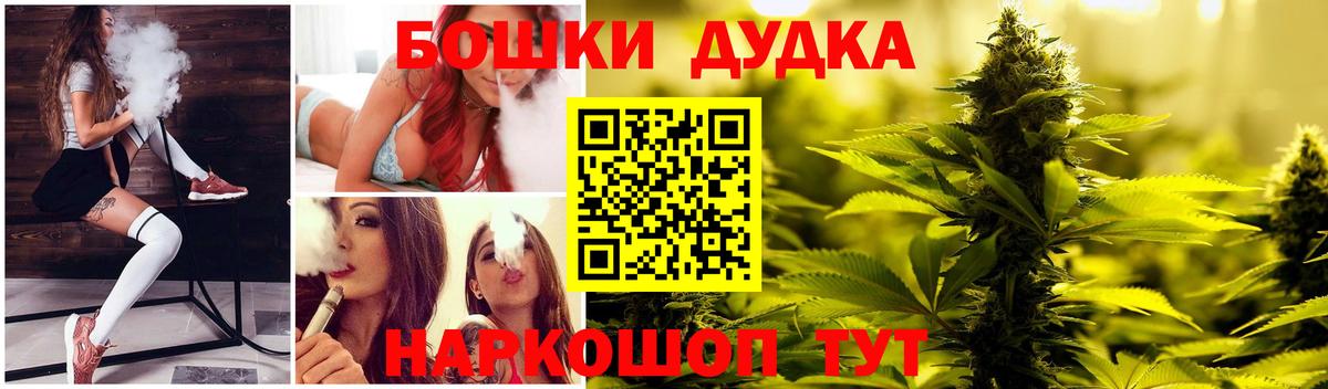 МАРИХУАНА Ganja Артёмовский