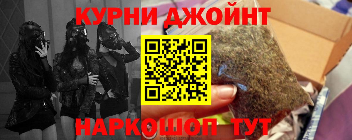 Конопля MAZAR  Бошки Шишки планчик  Артёмовский  Вход с VPN 